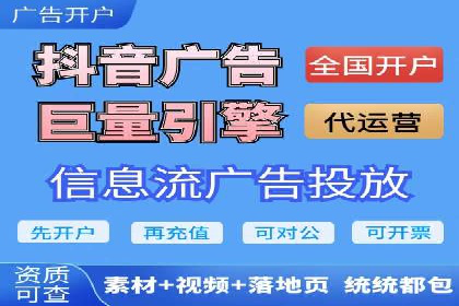 案例分析：高效开通百度推广账户