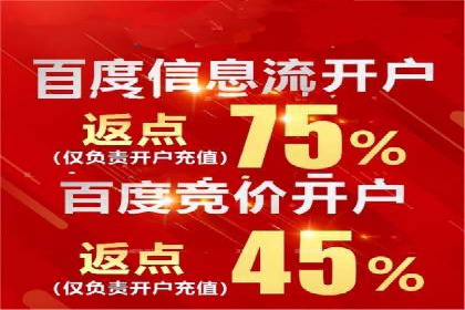 竞价托管实战：案例解析广告投放优化